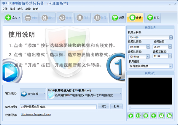ҶRMVBƵʽת V10.4.5.0