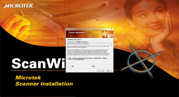 MicrotekоPhantom K8ɨ V6.20