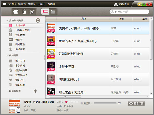 ̳LeBook V1.2.4 İװ