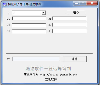 ӵļ V1.0