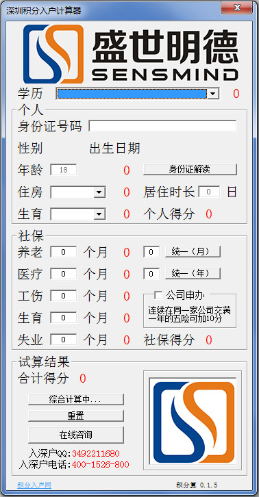  V0.1.5 ɫ
