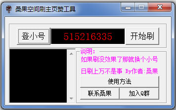 ɣռˢҳ޹ V1.0 ɫ