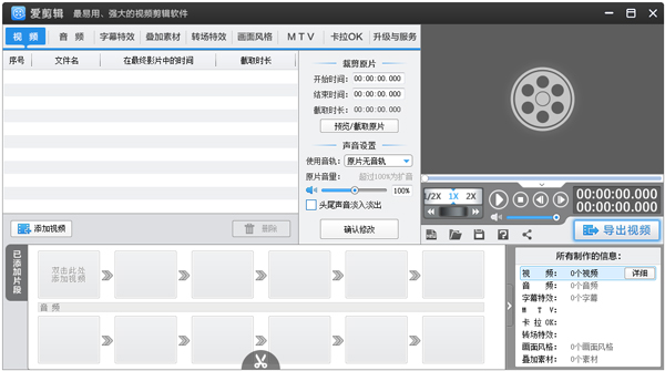 (Ƶ) V2.8.1500
