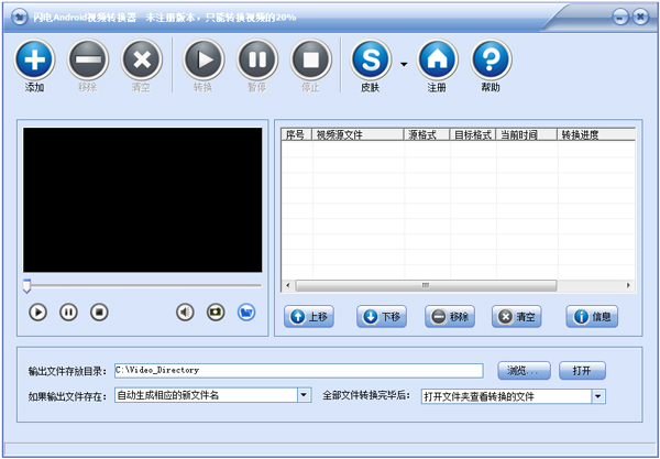AndroidƵת V10.0.5