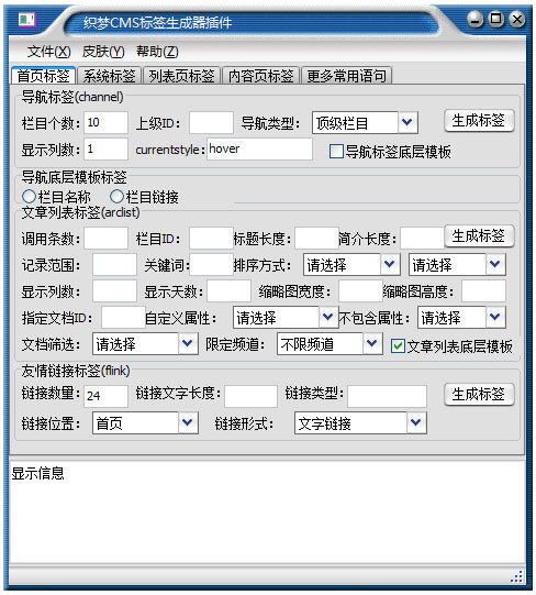 CMSǩ V1.0