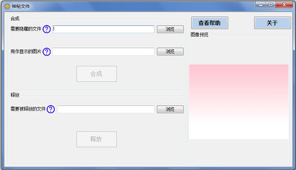 ֻƵʽת V3.3.3.0