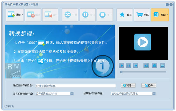 ѹӢRMʽת V3.8.8.0
