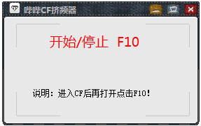 CFƵ V2.0 ɫ