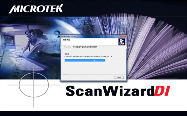 中晶d313k扫描仪驱动 V1.0