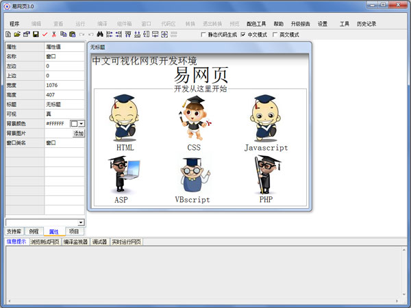 ҳ V3.0