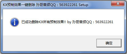 Ʊղؼ V5.0 ð