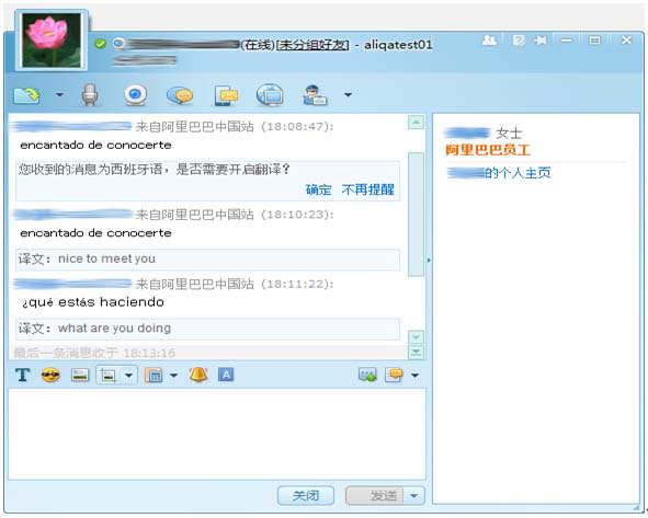 TradeManager(ʰ) V8.13.01E