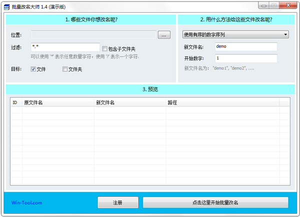 ʦ V1.4 ʾ
