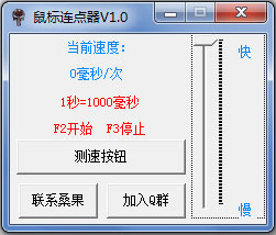 ɣ V1.0 ɫ