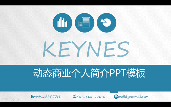 ̬ɫҵ˼PPTģ V1.0