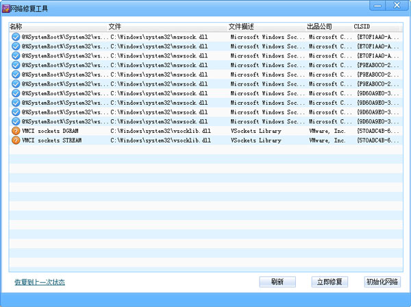 ޶޸ V2.0.1 ɫ