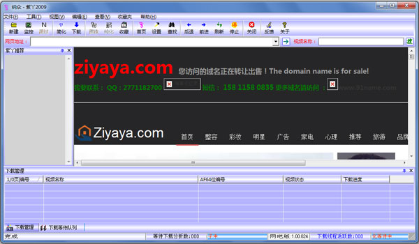 Ѿ V1.00.024