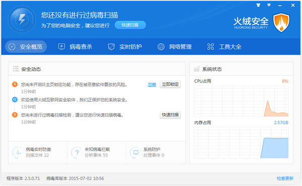 ޶ V2.5.0.71