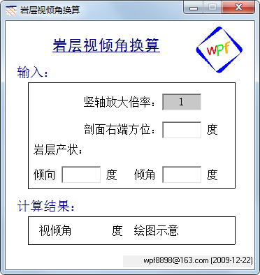 Ҳǻ V1.0 ɫ