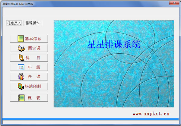 Ƶʽת V7.7.7.0
