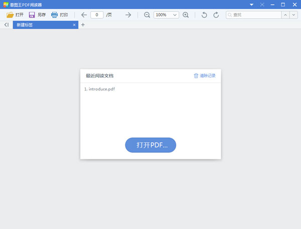 ͼPDFĶ V6.3