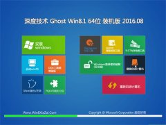 ȼWhost win8.1 64λ װ 2016.08(⼤)