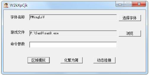 W2kXpCJK(Ϊ) V2.13 ɫ