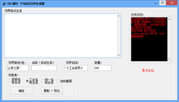 YYЭ V4.0 ɫ