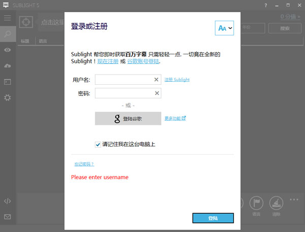 Sublight(ӰĻ) V5.2.1003