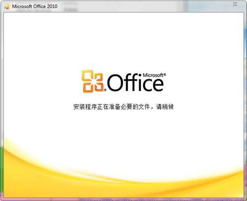 Office 2010 ƽ