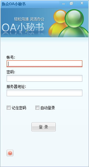 ЭOAС V5.0.7