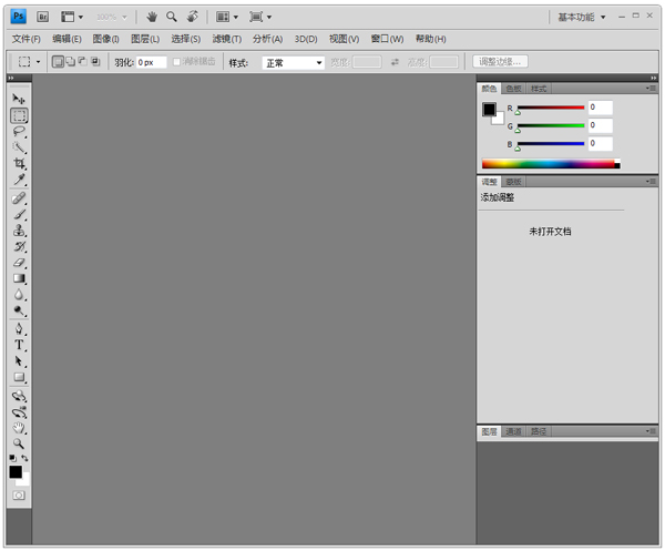 Adobe Photoshop CS4 11.0.1 Extended ٷ徫װ