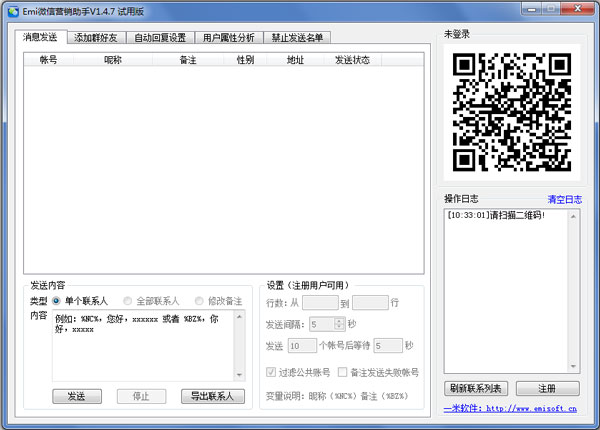 Emi΢Ӫ V1.4.7 ð