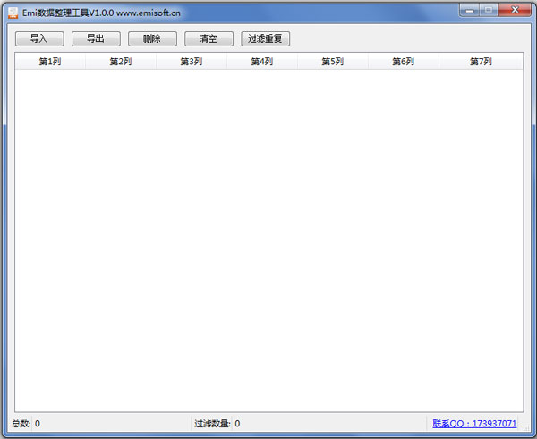Emi V1.0.0 ɫ