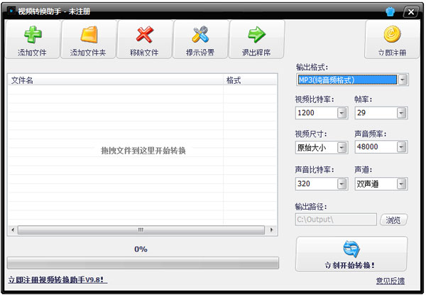 Ƶת V9.8