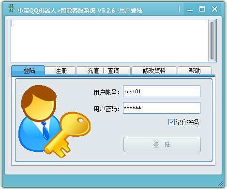 СQQ V5.2.6