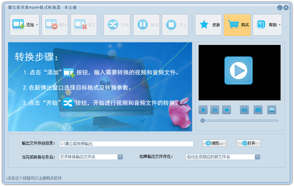 ѹӢƻAppleʽת V3.7.5.0