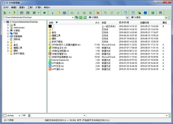FEļ V4.6.25 ɫ