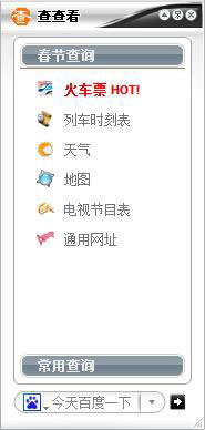 鿴 V1.1