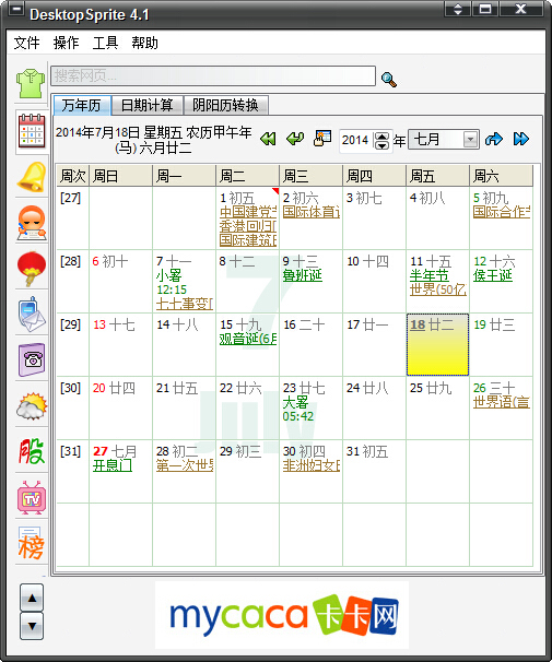 ѩ澫 V4.1