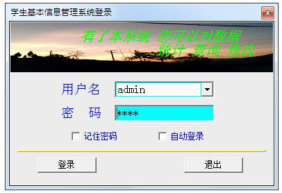 ѧϢϵͳ V5.4