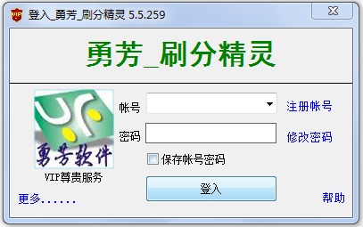 ·Զˢ־ V5.5.259 ɫ