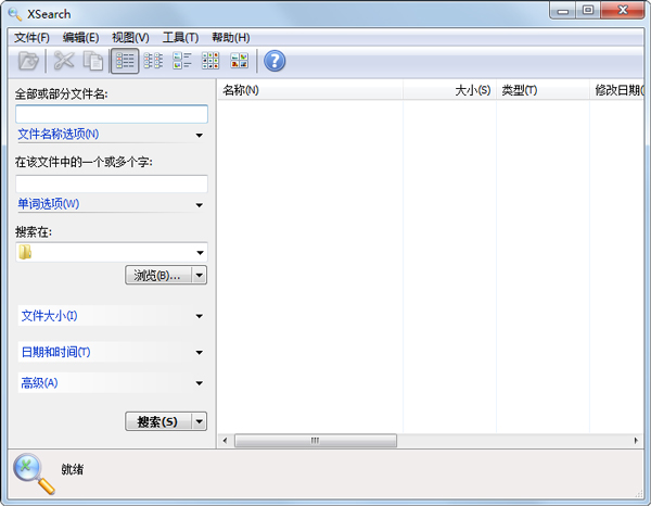 XSearch(ļ) V0.22 ɫ