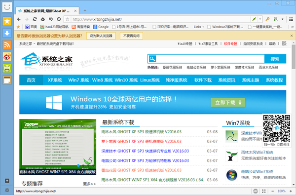 (Maxthon) V4.9.1.1000