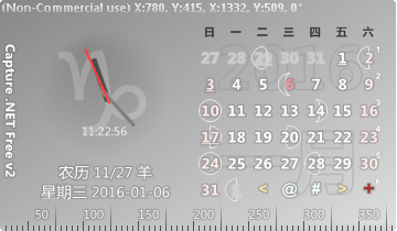 Capture.NET(ʿ) V13.2.6061 ɫ