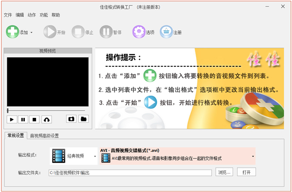 ѼѸʽת V1.2.0.0