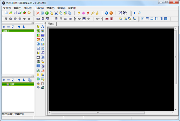 ܳLEDʾſ V3.51