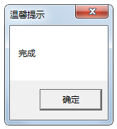 ʾļ V1.0 ɫ