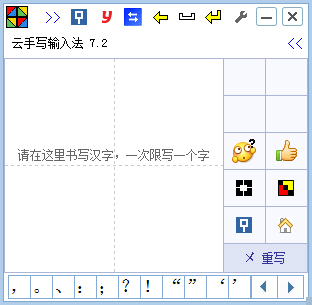 д뷨 V7.2 ɫ