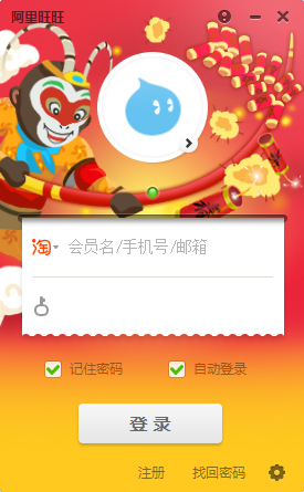 2016Ұ V8.60.00C